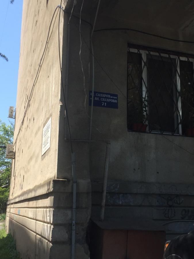 Homestay On Akademika Sakharova Sukhumi Esterno foto